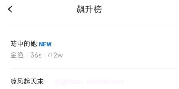 铃声点点v6.23截图