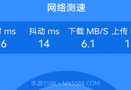 洛里斯WiFi连接大师v1.1.27截图