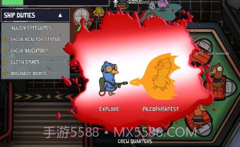 goosegooseduck中文版v2.14.24截图