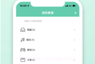 发圈去免费版v1.0.24截图