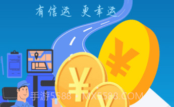 信运物流平台v1.0.26截图