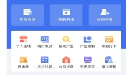 ETC门店管理v1.0.25截图