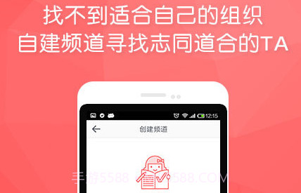 情愫社交v1.19截图