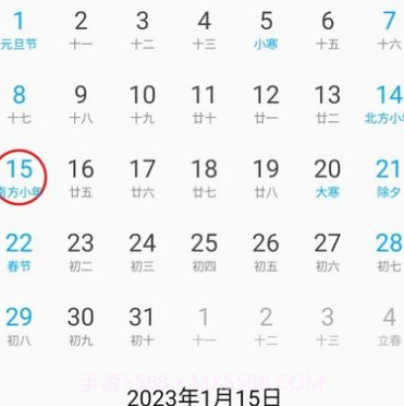 正点报时v2.0.27截图