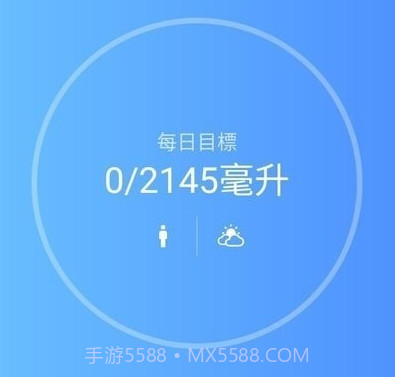 时时饮水v2.06.29截图