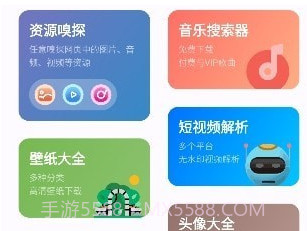 无忧助手工具箱v1.2.22截图