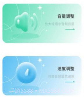 录音转文字编辑器v1.1.26截图