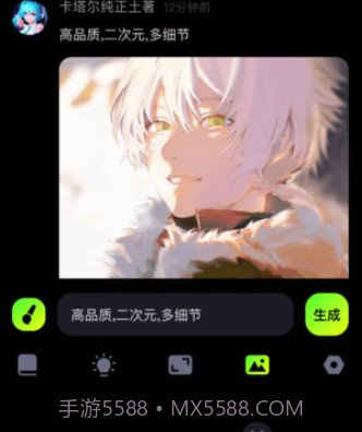 会画aiv1.0.21截图