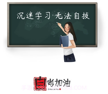 智慧自考v1.0.23截图