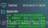 心爱V1.2.24截图