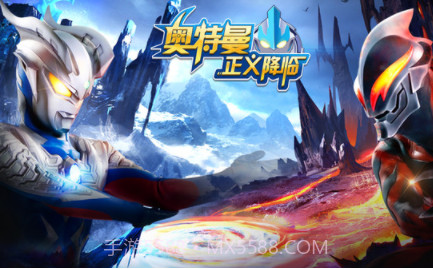 奥特曼正义降临免费版v3.1v1.23截图