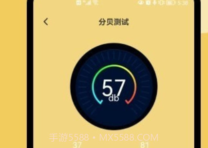 手机缓存管家v1.30截图