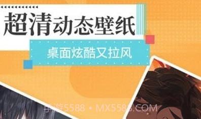 阳光壁纸v1.28截图