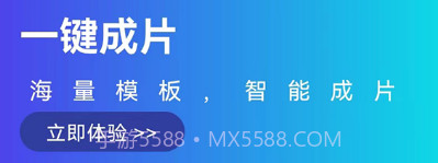 短视频相册v1.0.26截图