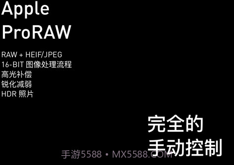 nomo rawV0.9.23截图
