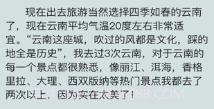 子墨手账v7.5.26截图