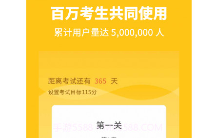 高中生物v2.0.28截图