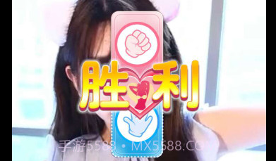 宝贝猜拳android版(宝贝猜拳无限金币)V1.4 修改版V1.20截图