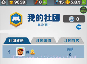 地铁跑酷绕雾2.0版本v3.06.24截图