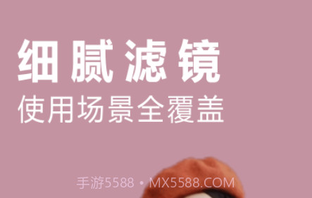 P神修图v2.1.25截图