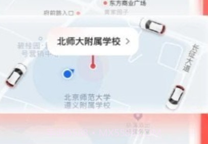 小拉出行乘客端v1.3.25截图