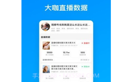 火星土豆v1.0.29截图