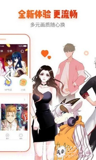 青鸟漫画完整版9.1.13截图