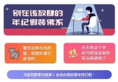 全优作业APPv2.20截图