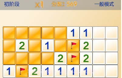 单机扫雷v1.22截图