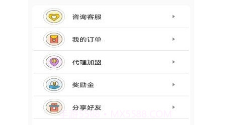 中级经济师运输水路专业题库v1.2.29截图