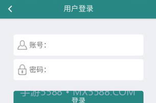延边社保通V1.2.23截图