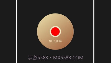 声语繁星v1.31截图