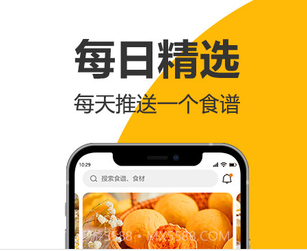 海氏烘焙v1.2.27截图