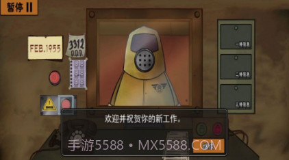 新恐怖邻居v1.0.21截图