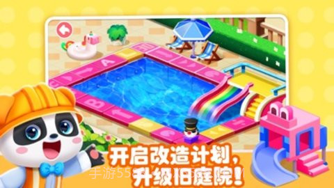 奇妙梦想职业v9.60.20截图