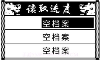 天际边伏魔引擎v1.0.22截图