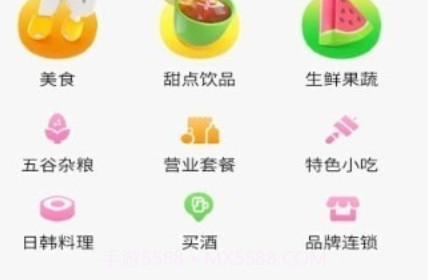 外卖猿v1.0.25截图