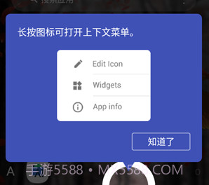 3D桌面v3.11.24截图