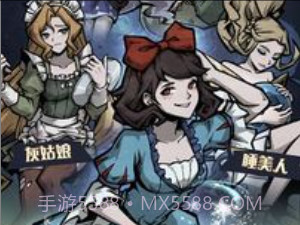 才不是童话v1鐎瑰宕渧1.18截图