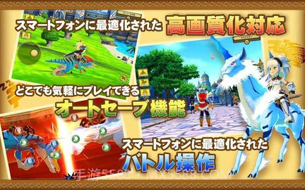 怪物猎人物语手游 v1.0.21截图