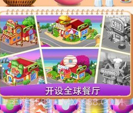 梦幻蛋糕迷你屋v1.27截图