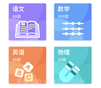 每一课v0.0.28截图