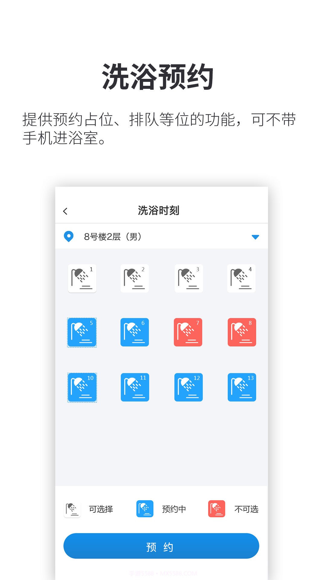 小天同学免费正版v1.4.31截图