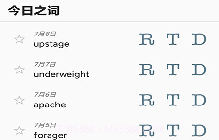 乐鱼助手v20210708鐎瑰宕渧1.25截图