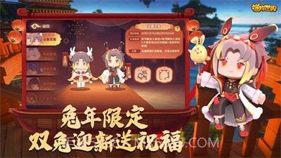 迷你世界七周年v1.13.21截图