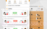 弈战平台v1.23截图