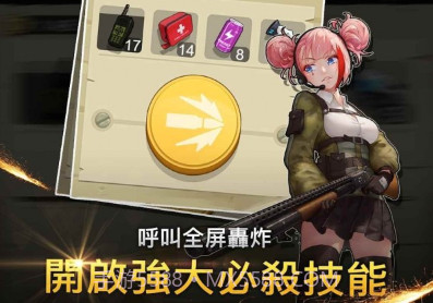 MergeRushZv1.9.25截图