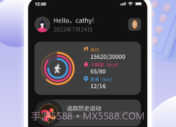 mimo fit运动v0.5.21截图