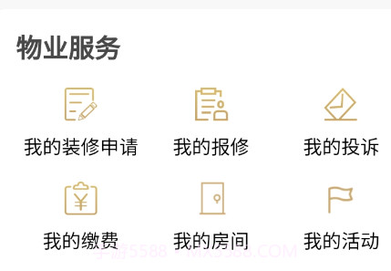 市民广场员工端v1.0.23截图