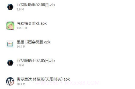 快乐源泉蓝奏云v0.0.21截图